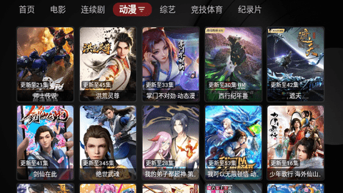 纽约影院TV2024最新版