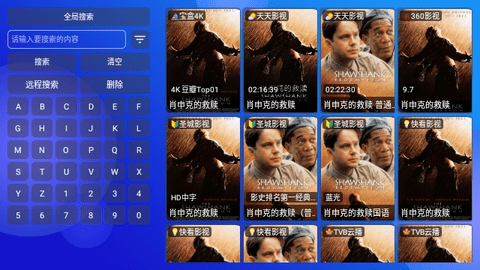 月光宝盒Plus破解版