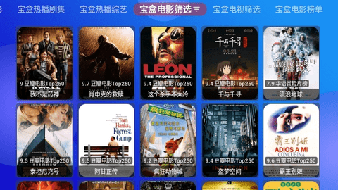 月光宝盒Plus破解版