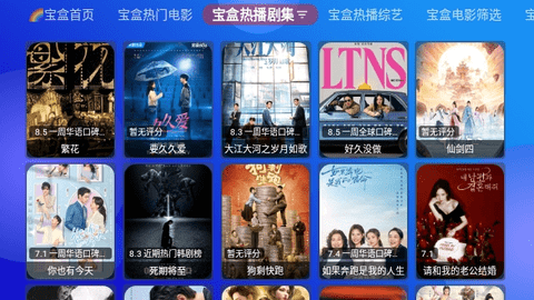 月光宝盒Plus破解版