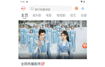 AYouTV最新版2024