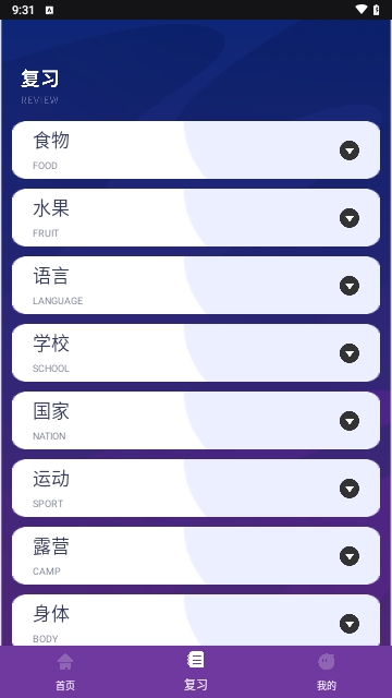 Milao英语学习