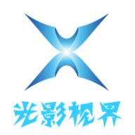 光影视界2024最新版