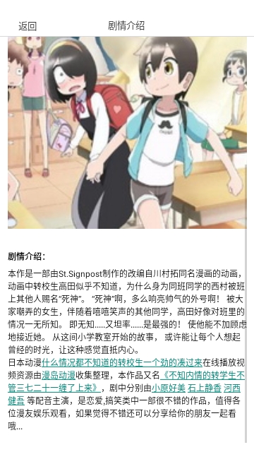 酷迷漫画