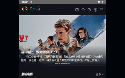 月悦越影视2024最新版