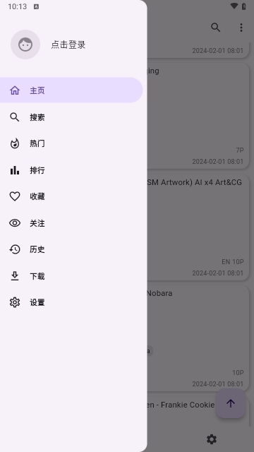 JHenTai无广告版
