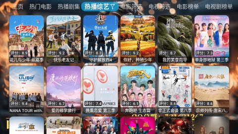 西夏家庭影院2024最新版