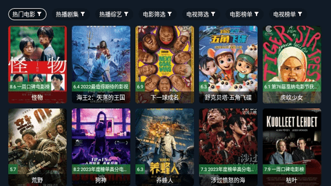久久TV