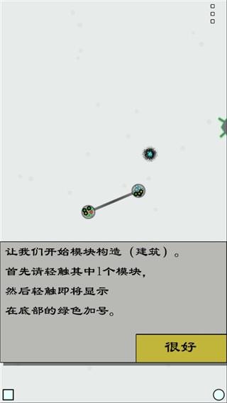 经济战略模拟器