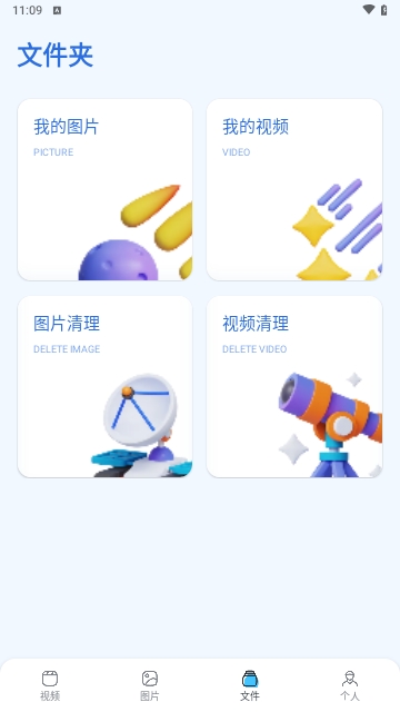 火焰视频制作