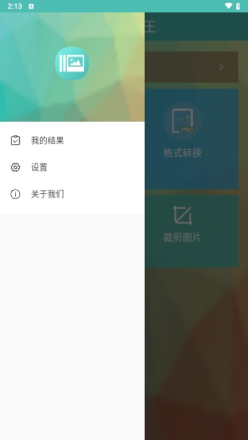 图片压缩王