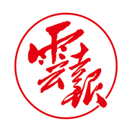 云报官方版
