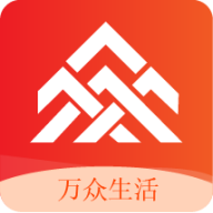 万众生活系统最新版