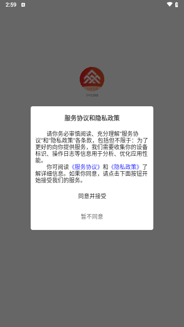 万众生活系统最新版