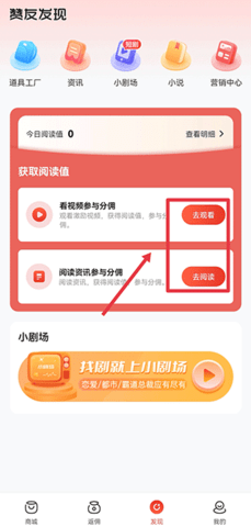 赞友商城手机版