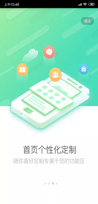 国寿e店官方版app