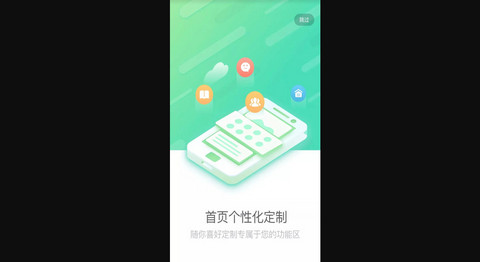 国寿e店官方版app
