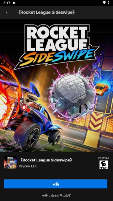 Epic Games Store