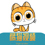 橘猫视频手机版