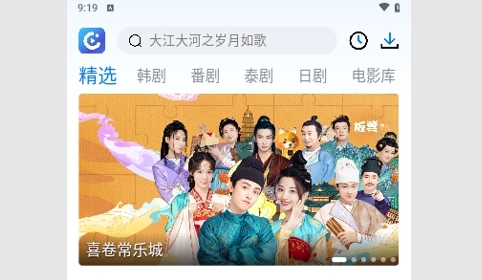 畅享影音无广告纯净版