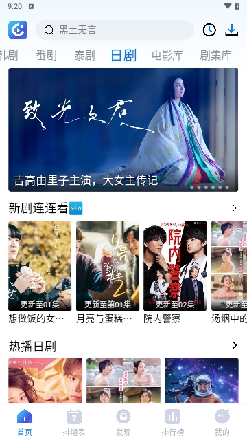 畅享影音
