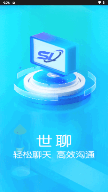世聊交友手机版