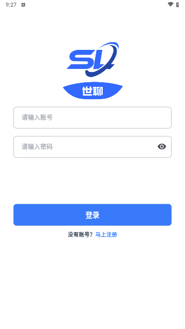 世聊交友手机版
