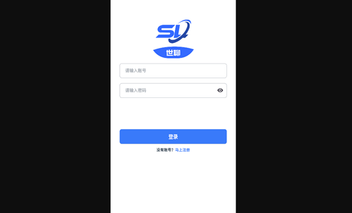 世聊交友手机版