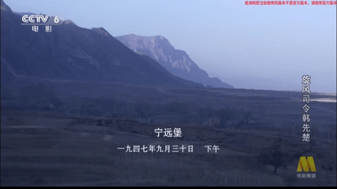 炫彩电视