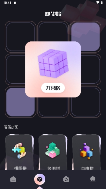极影照相机
