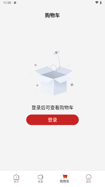 央淘2024最新版