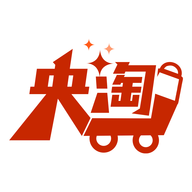 央淘2024最新版