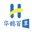 华鹊百草手机版