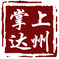 掌上达州2024最新版