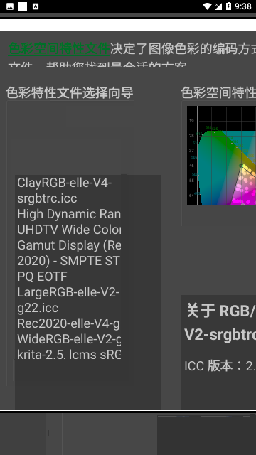 Screenshot_20240203-093814