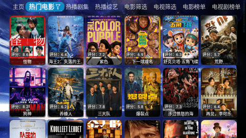 氢云TV2024最新版