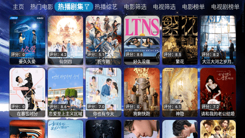 氢云TV2024最新版