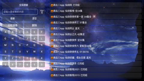 氢云TV2024最新版