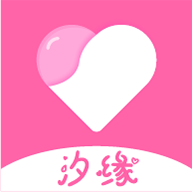 汐缘交友安卓版