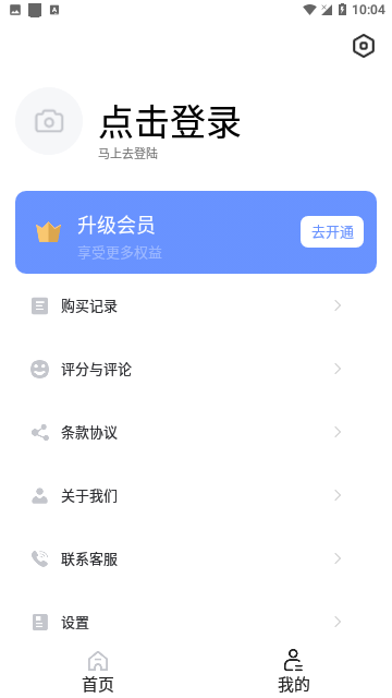 Screenshot_20240203-100414