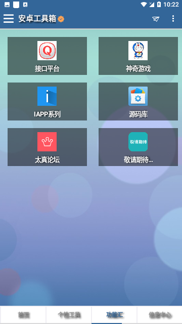 Screenshot_20240203-102235
