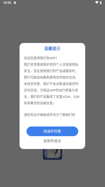 映像笔记手机版