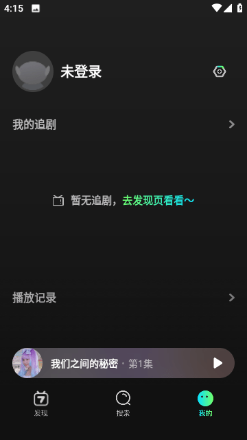 大芒影视
