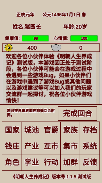 Screenshot_20240203-111717