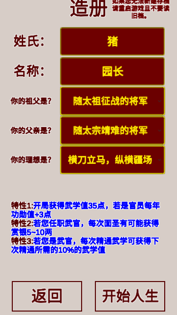 Screenshot_20240203-111703
