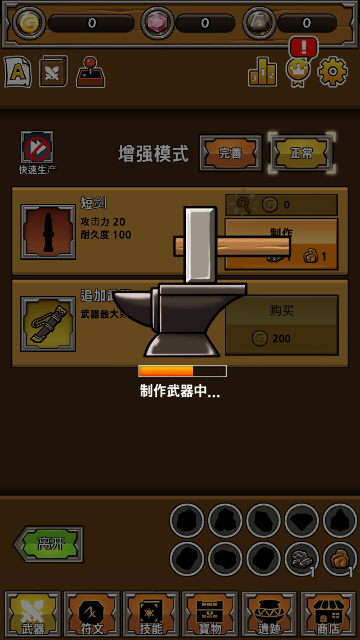 Screenshot_20240203-113121