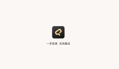 九讯靓机官方版