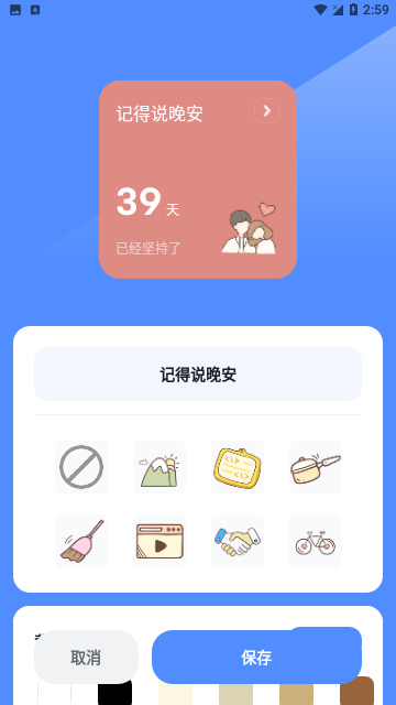 Screenshot_20240204-145926