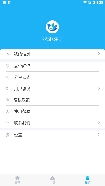 云雀视频下载助手