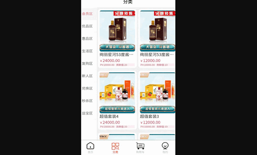 益嗨生活手机版